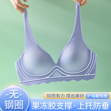 新款内衣女轻薄杯果冻胶软支撑一片式无痕深V文胸无钢圈防下垂bra