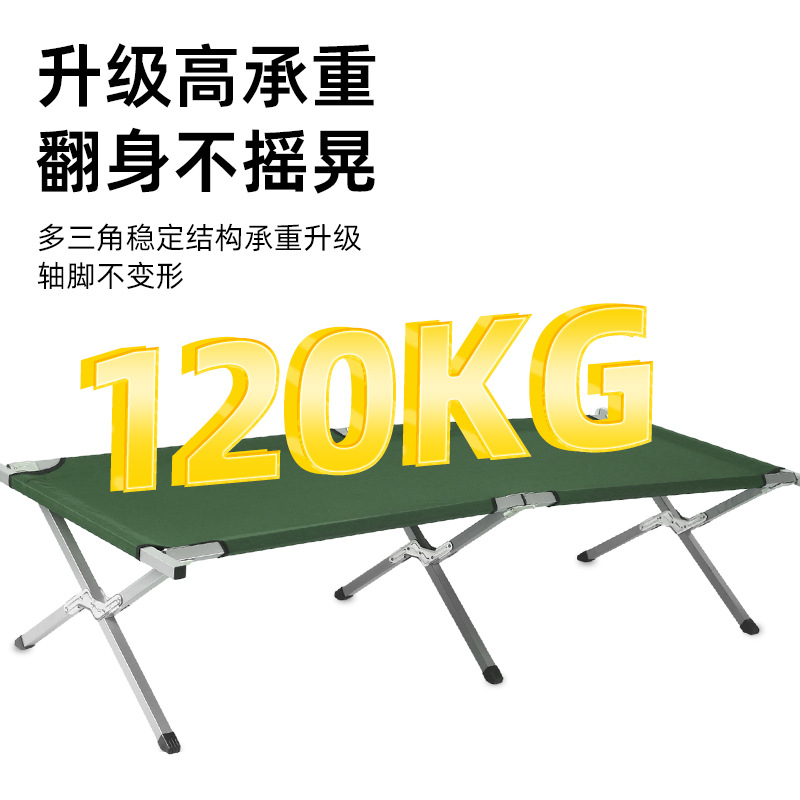 Suministro directo de fábrica simple metal militar cama plegable portátil almuerzo cama al aire libre ocio silla entrega