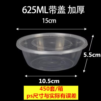 Caja de plástico desechable para llevar caja de embalaje redonda colección completa Caja de comida rápida de tres rejillas caja de plástico transparente cuadrada de cuatro rejillas