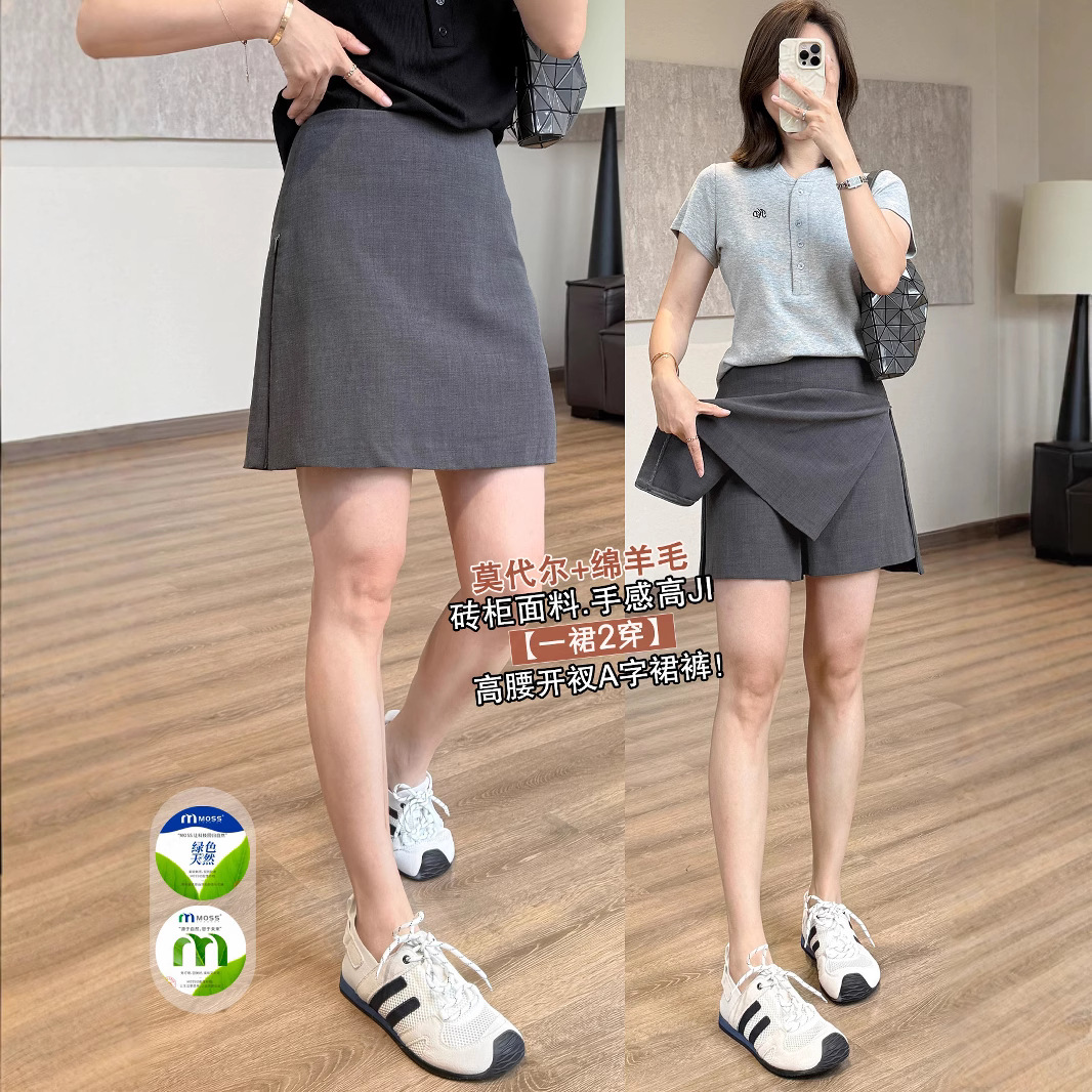 봄이 늦다, 헤비디자인의 수트와 스커트팬츠! 모달 울 지퍼 스커트 A라인 스커트 디스플라스티드 반바지 여름