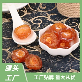 梅类;橄榄;蓝莓干