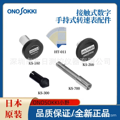 Japanese Original Imported tachometer