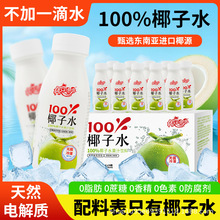 Ҭ������100%��Ҭ��ˮnfc���0֬�Ϳ�늽��|����ЋD��Сƿ�b����