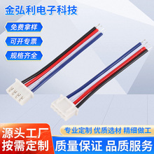 PH2.0�ߜع��z�B�Ӿ�XH2.54���Ӿ����^�ž���Ӿ���Ҏ�����ӹ�