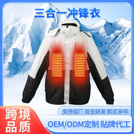 户外发热服冲锋衣智能USB发热夹克加厚内胆冬季滑雪服发热外套