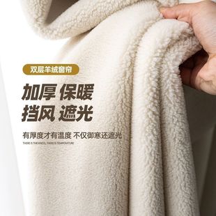 Winter Windproof Curtains, Warm Partition Curtains, Ultra-Thick Double-Layer Cashmere, Cold-Proof, Full Blackout, Thermal Insulation, Bedroom and Living Room