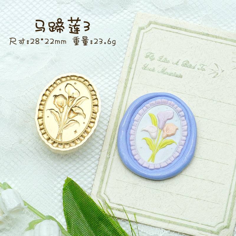 Serie de plantas de color europeo sello de pintura de fuego flor especial-en forma de alivio cubierta de pintura de fuego DIY cuenta de mano decoración de embalaje de regalo