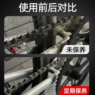 Suitable for Bicycle Lubricant, Mountain Bike, Road Bike Chain, Frisbee Maintenance Lubricant, Mechanical Protection