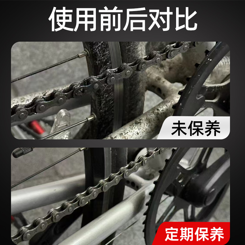 适用单车润滑油山地车自行车公路车链条飞盘保养润滑油机械防