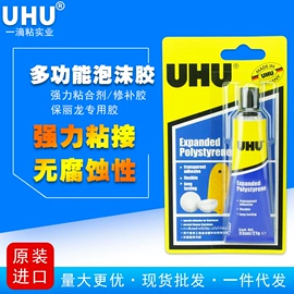 点胶设备;瞬间胶;万能胶