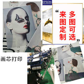 厂家直销帆布打印装饰画喷绘油画布高清艺术微喷画芯批发一件代发