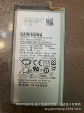 适用三星Galaxy S10+/PLUS SM-G9750 EB-BG975ABU手机电池Battery