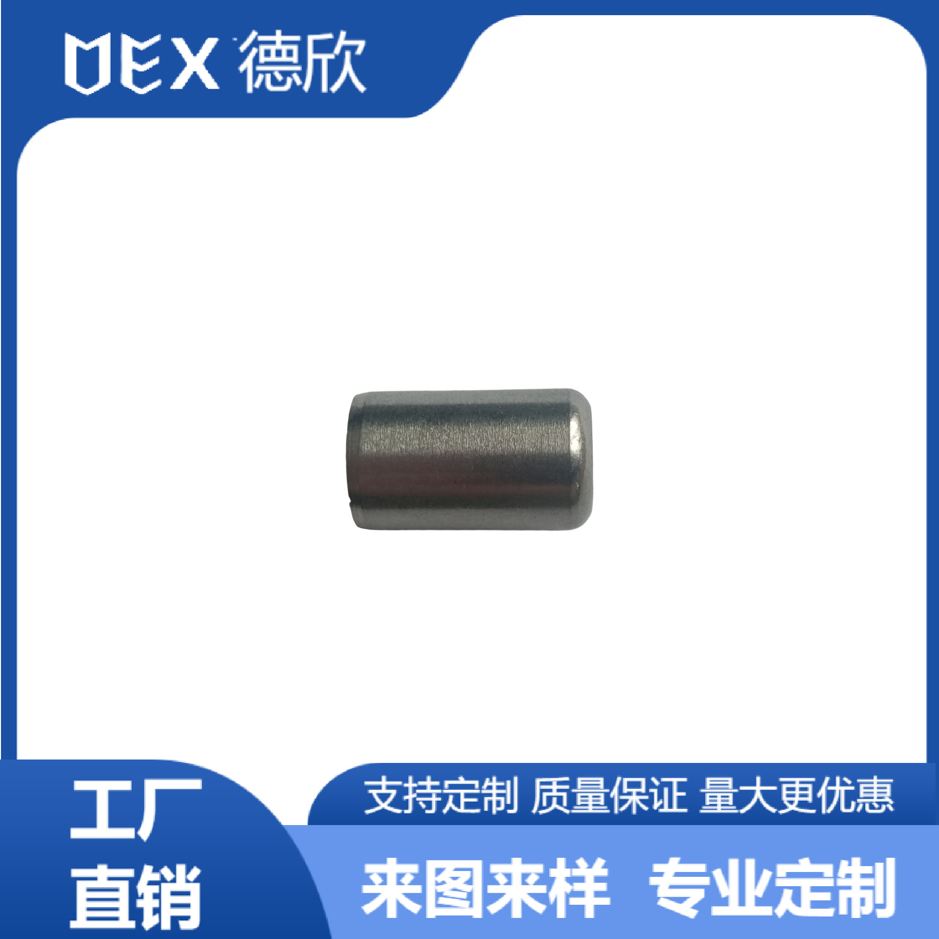 厂家直销304不锈钢美制销子 非标多规格圆柱销 轴上固定零件