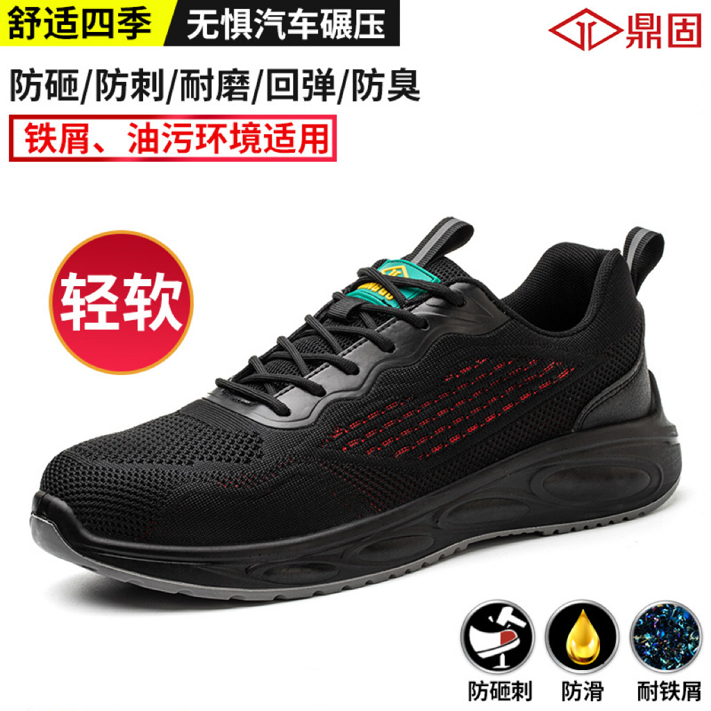 612heihong-[매장 판매]; 36