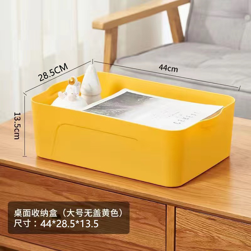 883-노란색 [커버 없음] 대형 사이즈 44*28.5*13.5cm