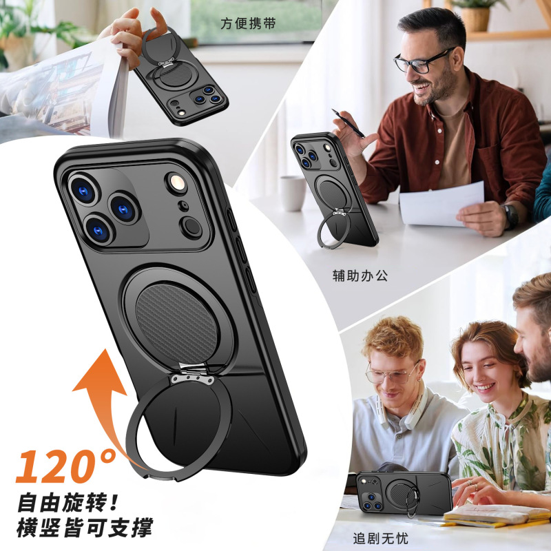 适用iPhone17Pro磁吸手机壳360旋转齿轮阻尼支架苹果16防摔保护壳|undefined