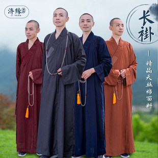 Jiyuan Four Seasons Monk Master Monk's Long Robe Spring, Summer, Autumn Men's and Women's Monk Robe Nun's Coat Monk's Long Robe
