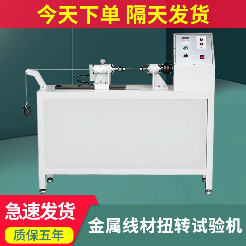 Металлическая катаная машина для испытания на скручивание металлической пружины детали на растяжение усталости тестер на скручивание металла