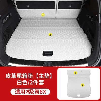 Suitable for Zeekr 8X Full-Surround | Trunk Mat - 8x-beige-main-cushion-2-piece-set-1500