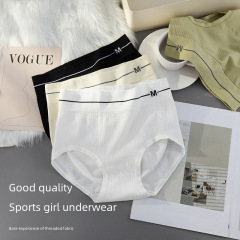 日系無縫中腰內褲女百棉氨基酸抑菌內襠字母印花少女包臀三角褲頭