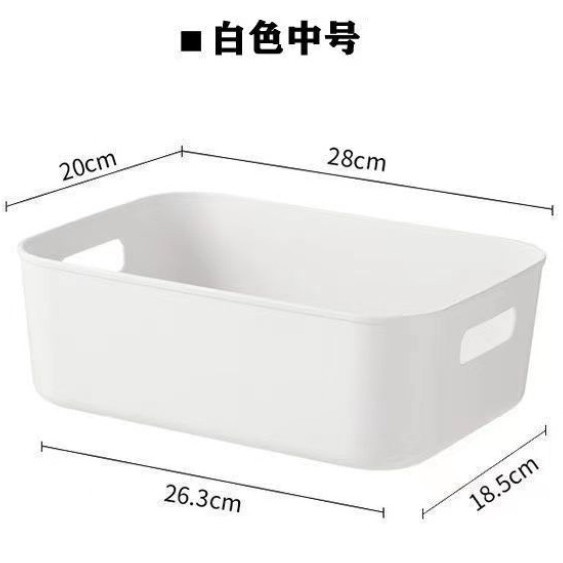 중간 저장 바구니 1 개