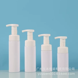 化妆品包装;塑料瓶、壶;玻璃瓶