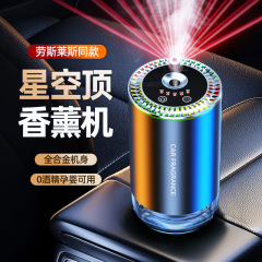 スマートスプレー式車載アロマディフューザー、星空天井型車用香水、人気アロマ、持続性のある軽やかな香り、高級装飾品