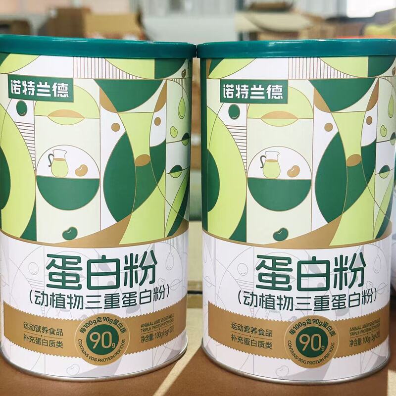 Nort.Land Protein Powder Animal and Plant Triple Protein Powder 20 Bags/Can Soy Protein Whey Protein Genuine Product Nort.Land Protein Powder Animal and Plant Triple Protein Powder 20 Bags/Can Soy Protein Whey Protein Genuine Product