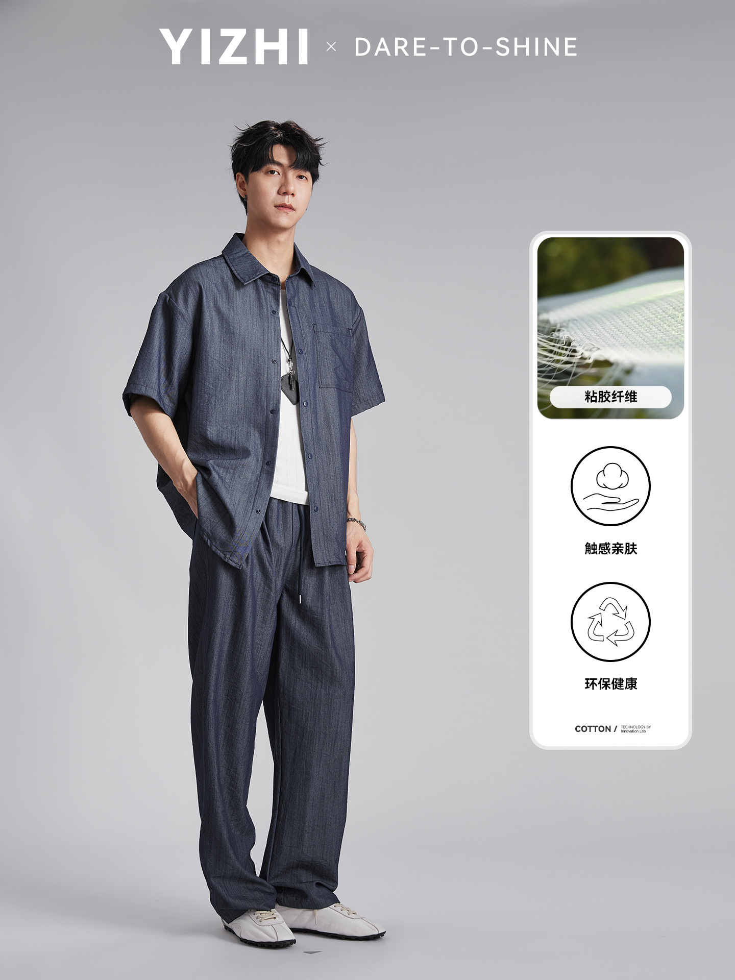 Bộ đồ thể thao nam phong cách denim giả, áo sơ mi dài tay phối quần ống rộng — Tây Tạng màu xanh - quần dài
