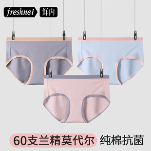 �σ�60֧Ī������ѝŮʿ100%���޿��������ߏ����m͸��Ů������ѝ