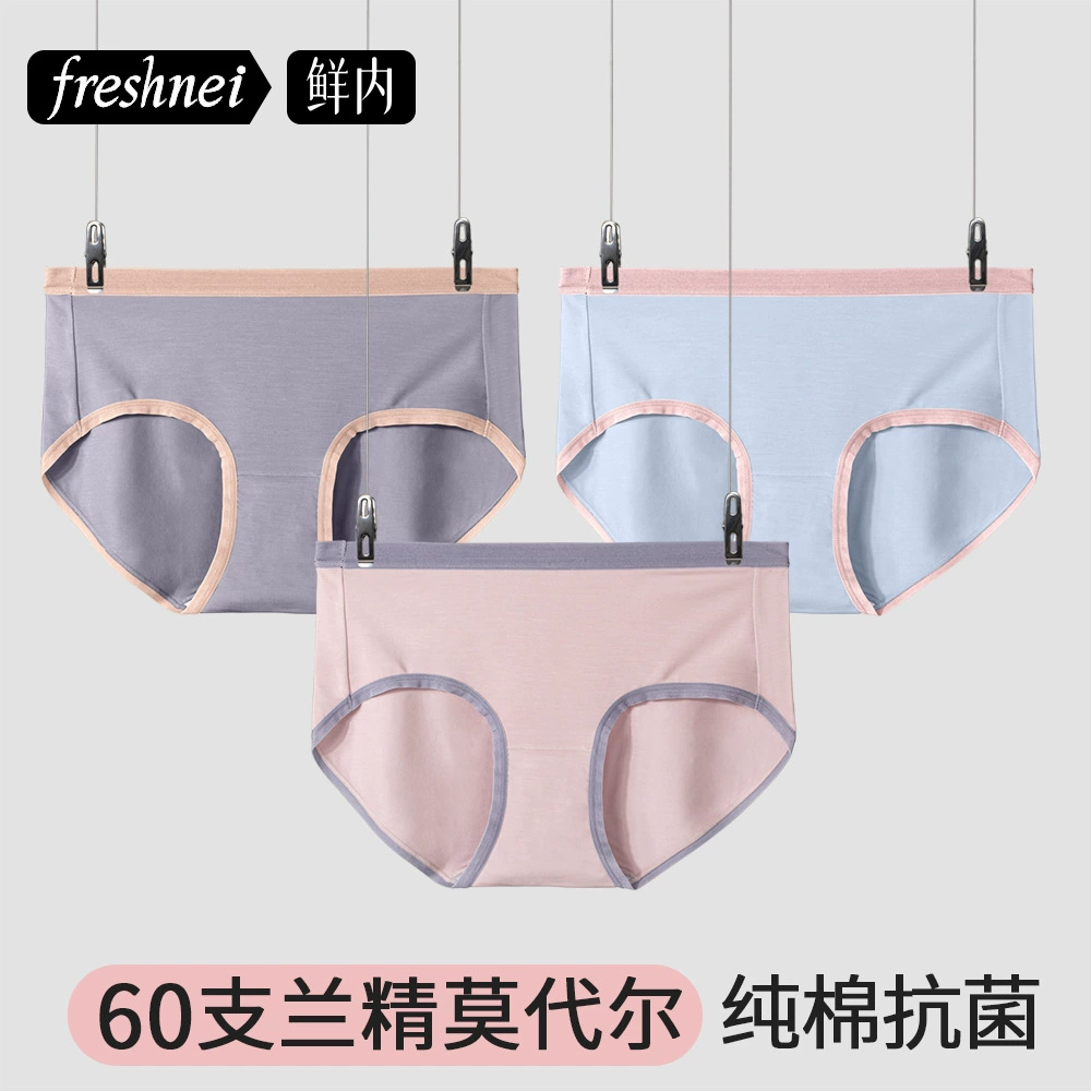 合内 Underwear, хлопковые антибактериальные брюки, комфортные дышащие штаны, 100% хлопок, средний пояс