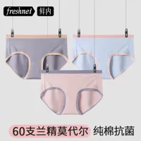 合内 Underwear, хлопковые антибактериальные брюки, комфортные дышащие штаны, 100% хлопок, средний пояс