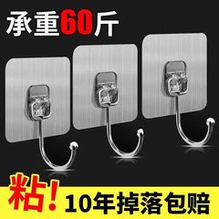 穴を開けないフック強力荷重粘着ステンレス粘着フック万能ハンガー無痕壁厚さ粘着フック