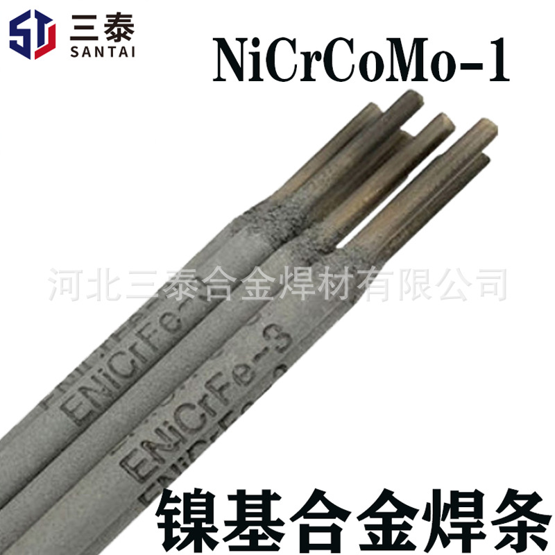 ENiCrCoMo-1镍焊条L-NiCr21Co12Mo镍铬钴钼焊条E6170Co焊条Ni6117