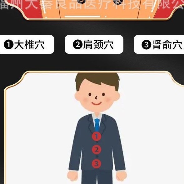 北京銅仁堂遠赤外線治療パッチ腰椎タイプの源頸椎肩関節鎮痛源卸売に適しています|undefined