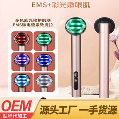 美眼仪热敷眼部按摩仪眼袋黑眼圈美颜仪电动美容仪器眼霜导入仪