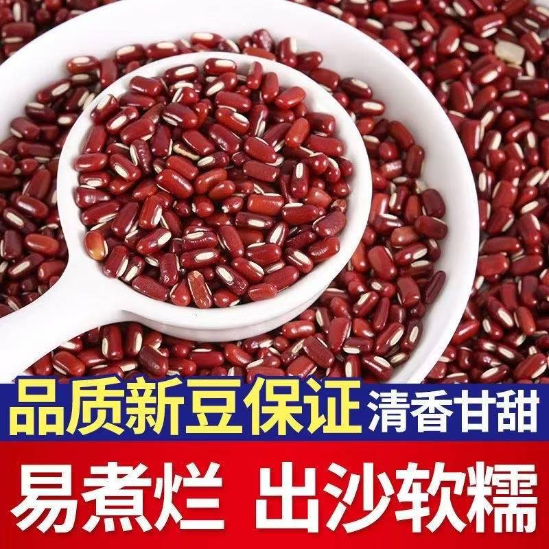 Chi Xiao Dou (Vigna umbellata) — Dried Red Adzuki Beans, 500g Food-Herb Grain key features