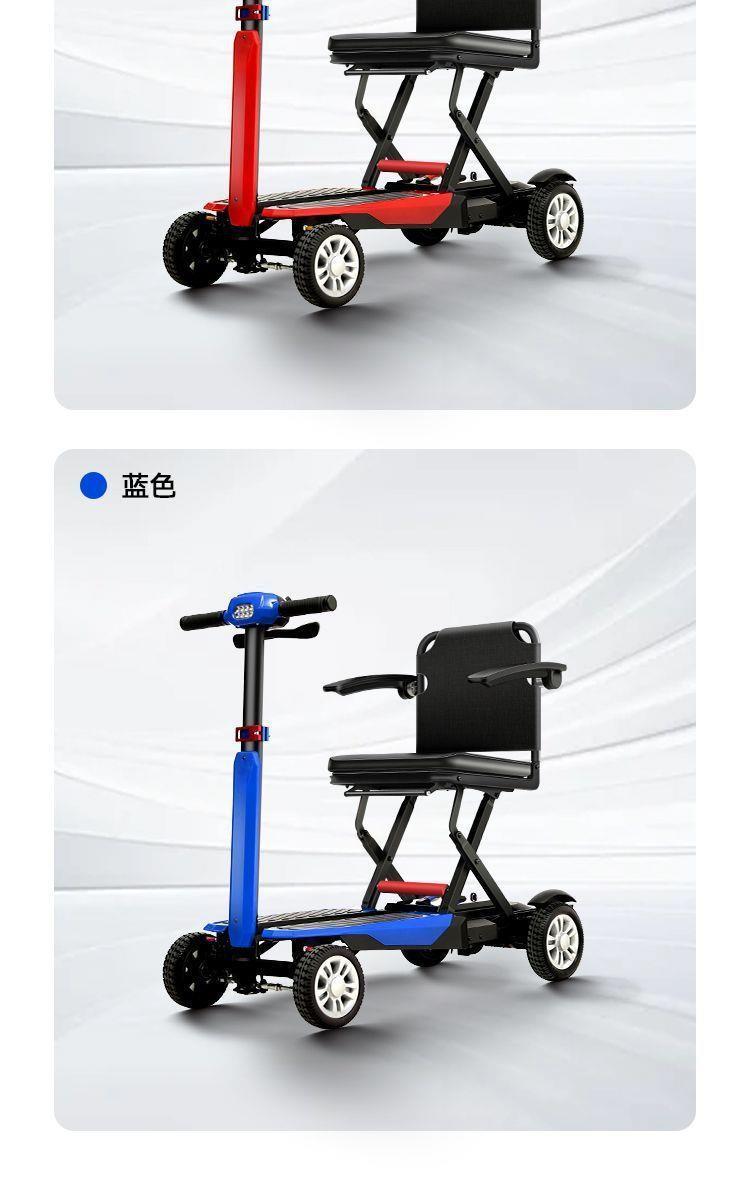 New Model of Elderly Mobility Scooter, Four-Wheeled Low-Speed Vehicle for Adults, Foldable and Transportable by Airplane, Small Electric Scooter