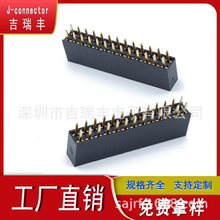 �B����2.54��ĸ����/�p��/���� ֱ�8.5�ܸ�ͨ�ÿ�FH2.54*8.5�p��