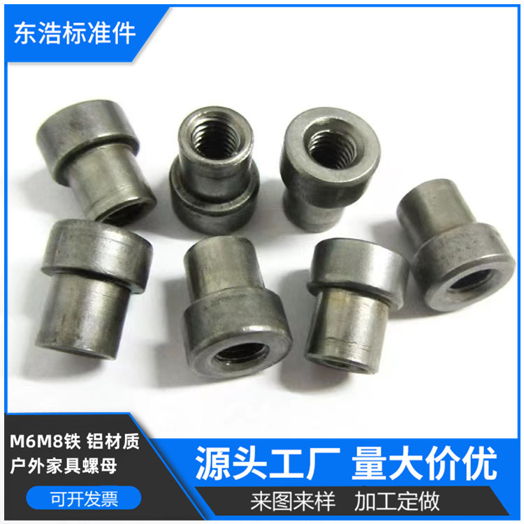 厂家直供碳钢T帽台阶圆螺母本色户外家具焊管帽T型焊接螺母M6M8