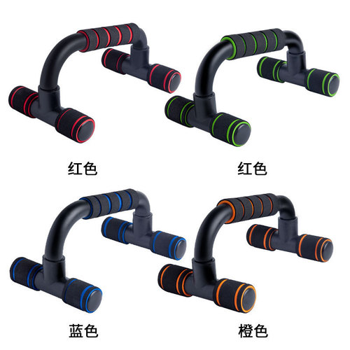 H-type push-up stand indoor fitness equipment pectoral muscle training push-up stand I-shaped push-up stand