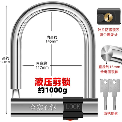 U Wholesale, Motorcycle Lock - full-solid-steel-2-keys-anti-theft-blade-lock-cylinder-full-anti-rust-electroplated-lock-body-1000g