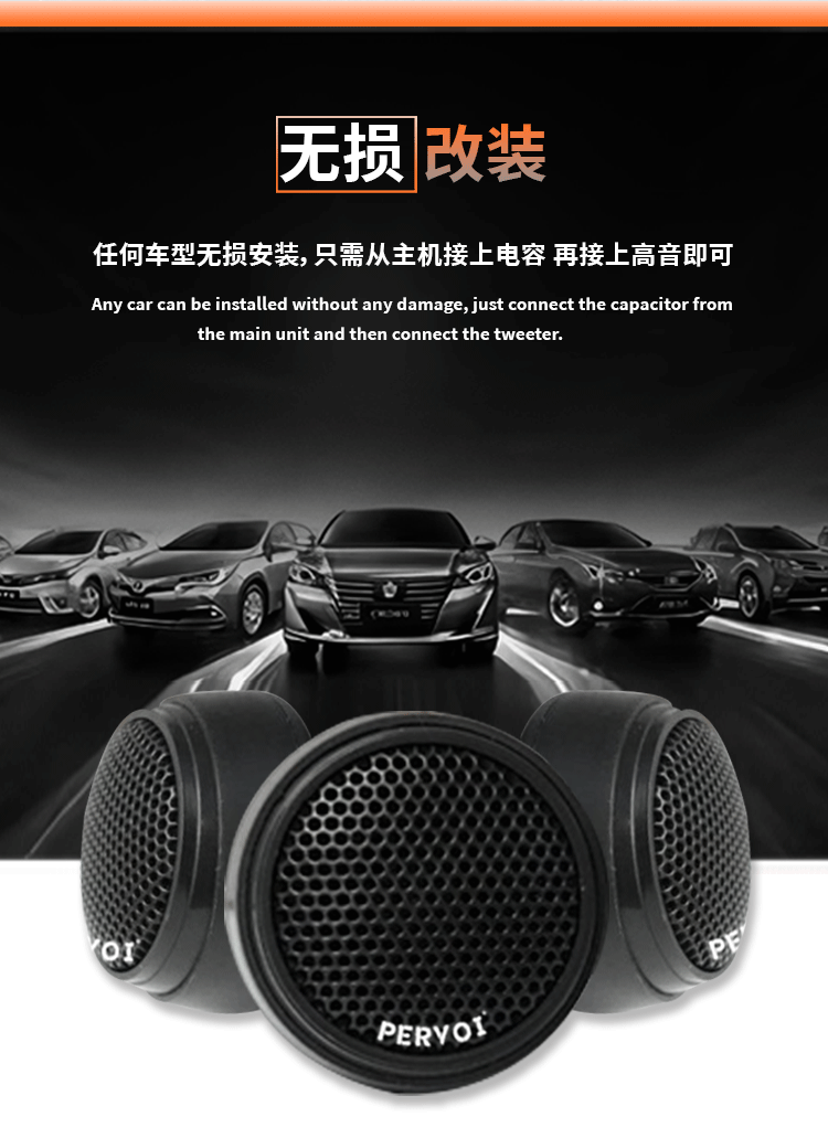 Source Factory Car-Mounted Tweeter Speaker Universal Car Tweeter Speaker Pair Ctc-028G