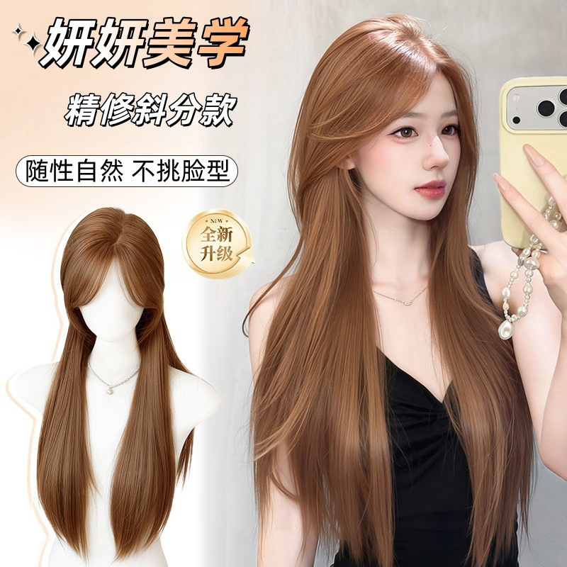 Side-Parted, Finely Trimmed Wig for Women, Full Head Cover, Artificial Hair, Same Style as Xu Yan, Long Straight Full Wig Set