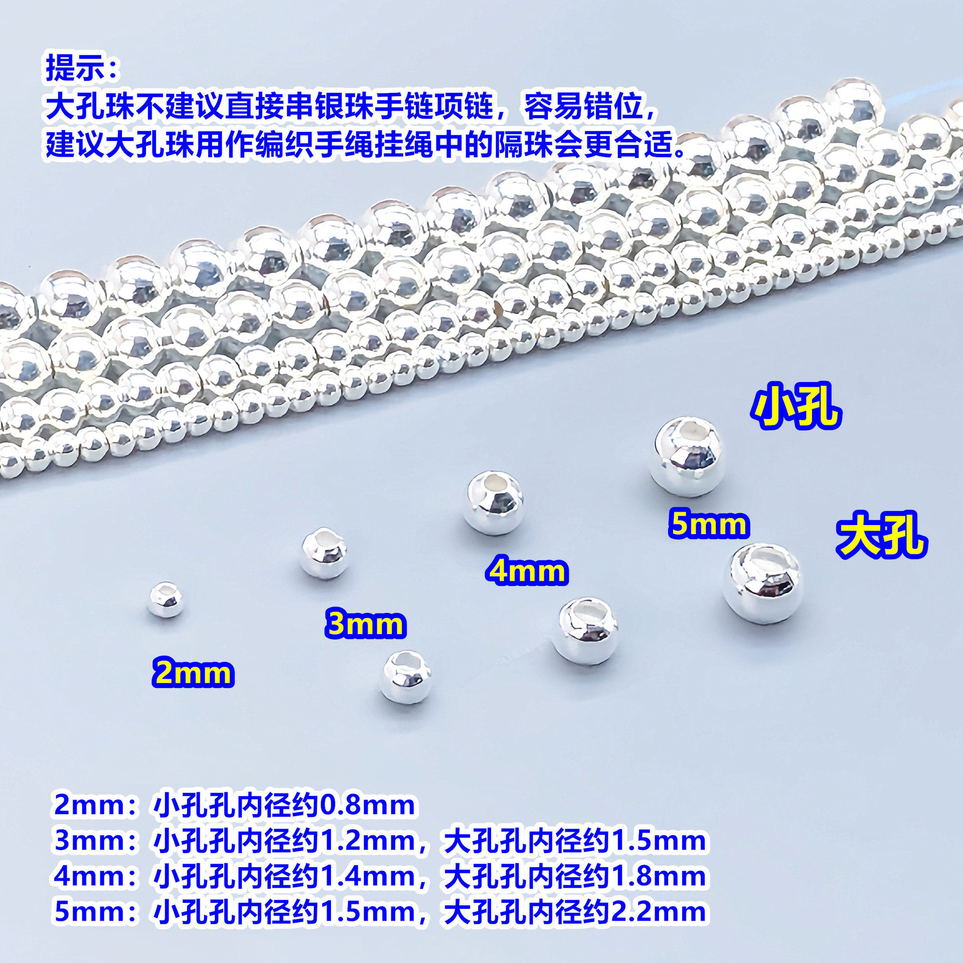 s999 pure silver beads, smooth round beads, loose beads, spacer beads, 5 grams, crystal accessories for DIY bracelets, necklaces, rings