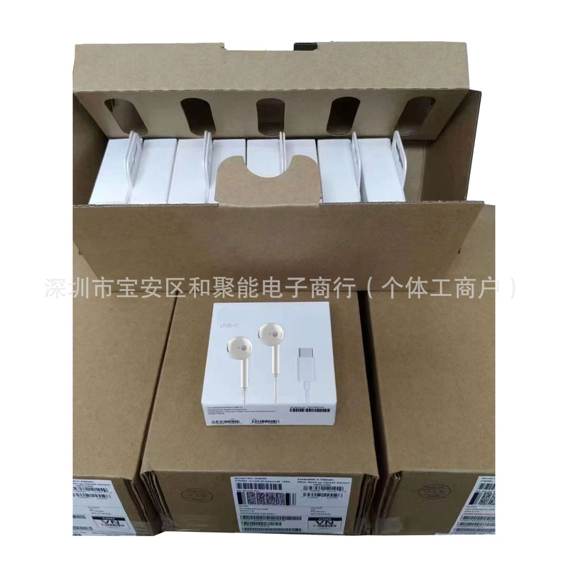 3.5mm Wire-Controlled Universal Headphones Suitable for Apple Mobile Phones Wired Plug-And-Play Typec Digital Headphones with High Quality 3.5mm Wire-Controlled Universal Headphones Suitable for Apple Mobile Phones Wired Plug-And-Play Typec Digital Headphones with High Quality