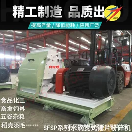 饲料加工设备;畜牧养殖机械;粉碎机