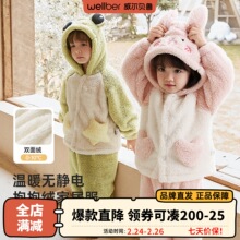 ����ؐ����ͯ˯��a����b�ﶬ������ɺ���q˯����Ůͯ�Ӻ�Ҿӷ�