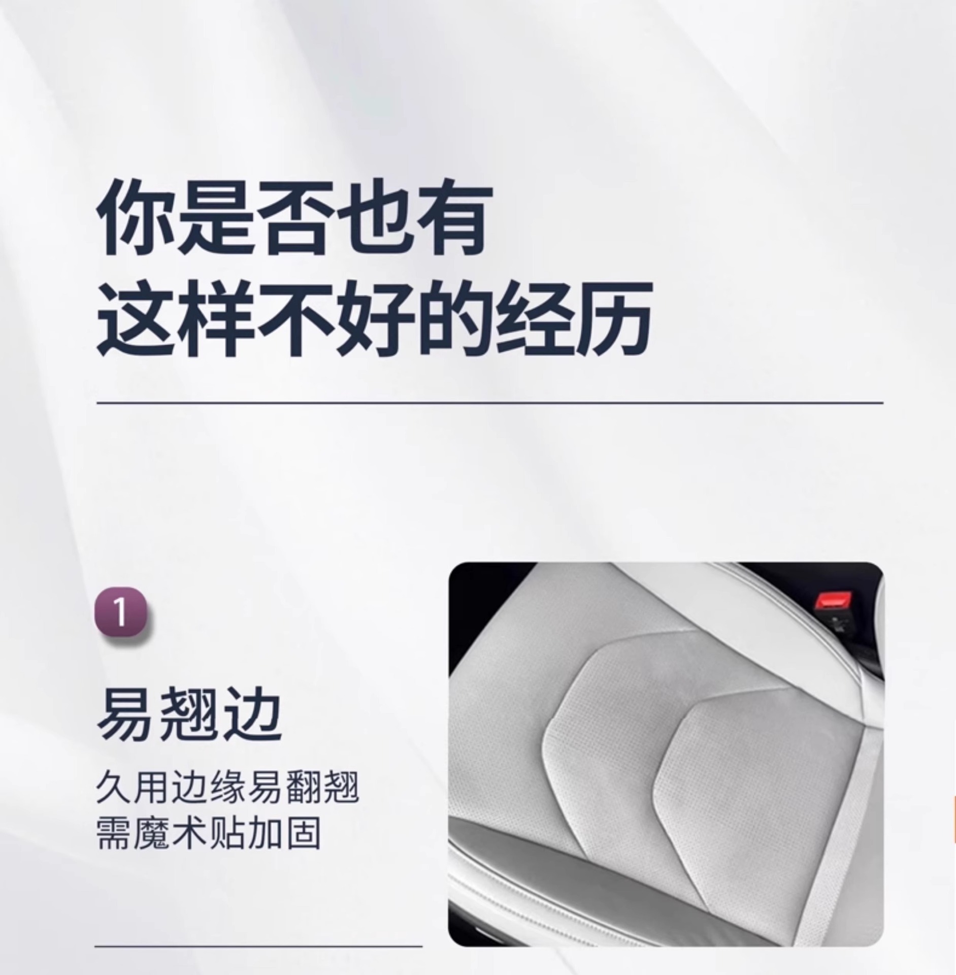 Suitable for Xiaomi Su7 Seat Cushion, Universal for All Seasons, Ventilated and Breathable Car Rear Seat Cover, Interior Breathable