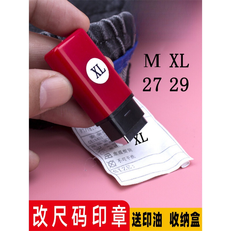 Clothing code change stamp jeans code number printing clothes collar mark mark code mark number stamp size change device